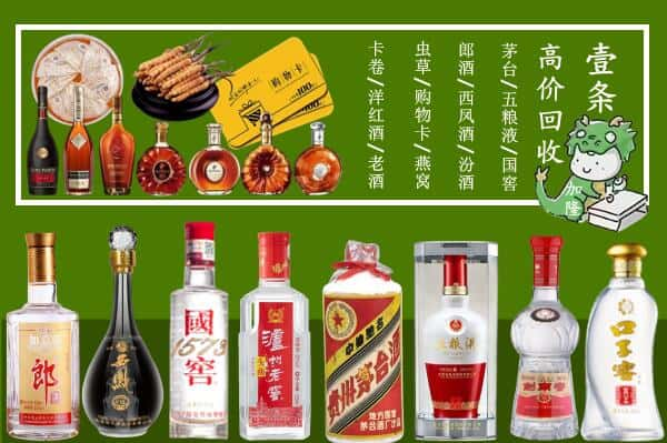 黑河回收名酒哪家好