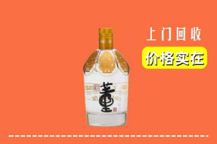 黑河求购高价回收董酒