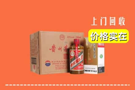 黑河回收精品茅台酒