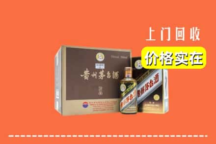 黑河求购高价回收彩釉茅台酒