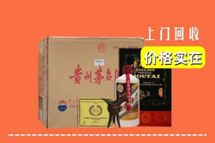 黑河求购高价回收陈酿茅台酒