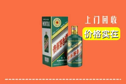 黑河回收纪念茅台酒